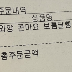 람이가 나가신댜ㅑ!!