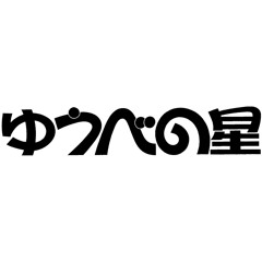 ヘーゲル　　フーコー　　吉本隆明　全講演　ライブ集 吉本隆明全講演ライブ集 7 ヘーゲル、フーコー、その他: unknown