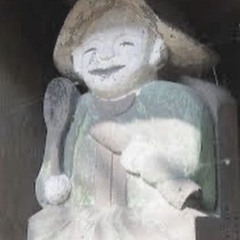 junii