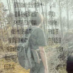 żeŧk3R$tag361°