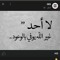 Khaled Amr