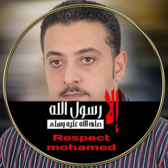 محمود جاب الله