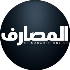 Al Masaref Online