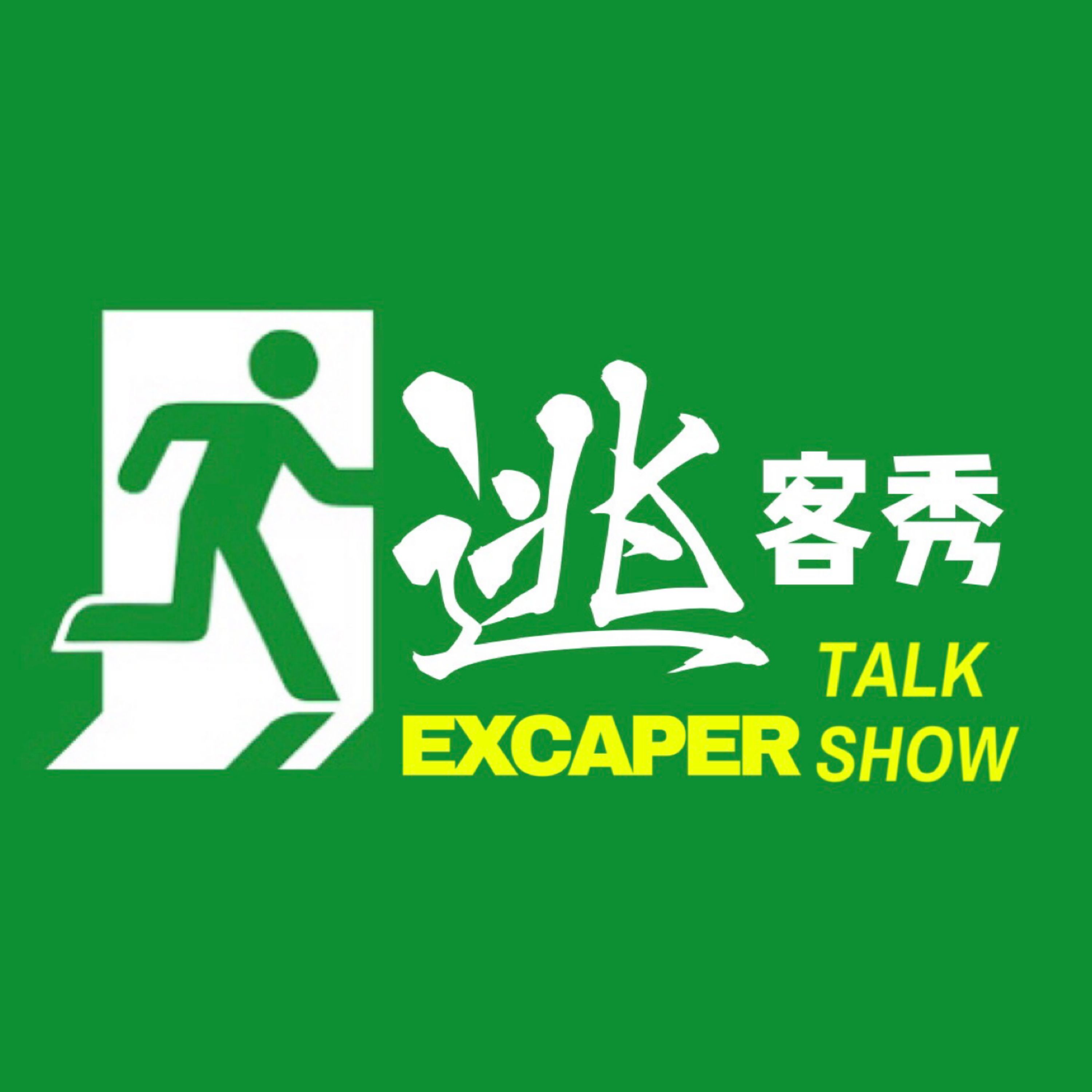 Escaper Talk Show