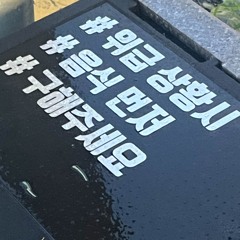 데빌아