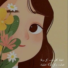Mariam Khaled