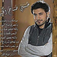 Elhamy Saeif
