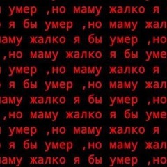 Empty Soul