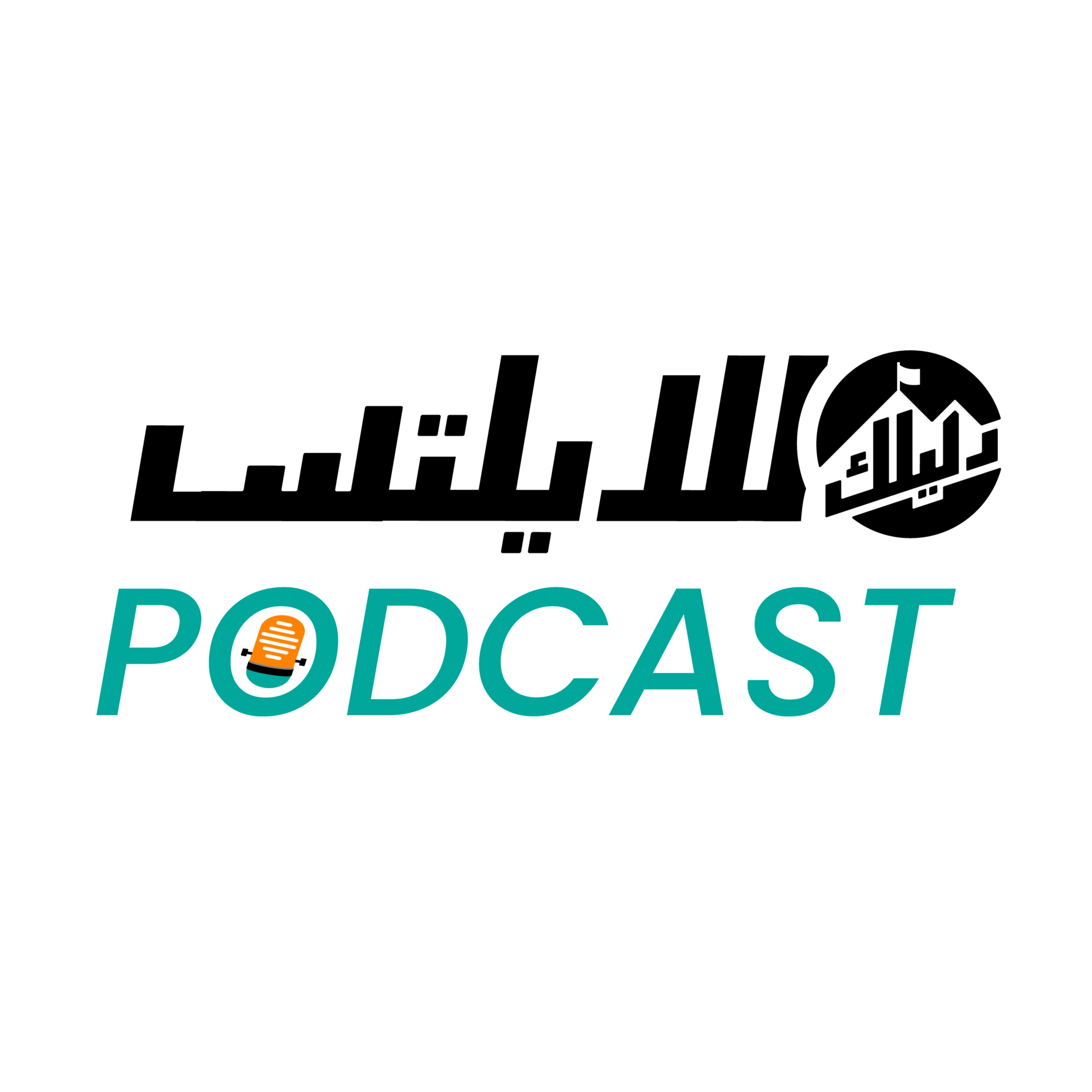Daily IELTS Listening #420 episode artwork