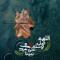 Fatma Emad