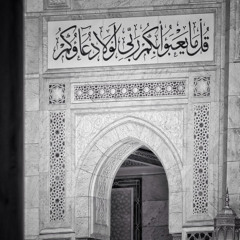 نورَه