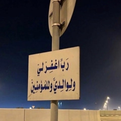 نجمه