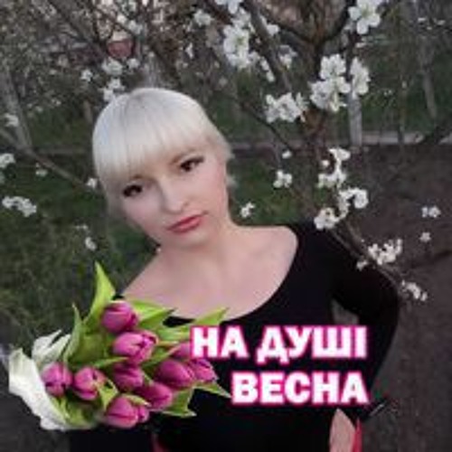 ❣️Love Ua❣️ Natalie Bogdanivna — artist photo