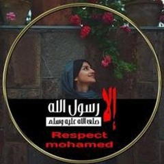 Samar Mahmoad