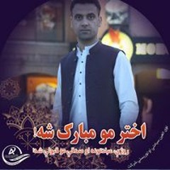 Nusrat_Fateh_Ali_Khan___Dillagi_-_Tanhai___LYRICAL_VIDEO___Best_Hindi_Sad_Songs(256k).mp3