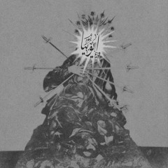 Tzaritsyn