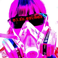d3.lu.sional