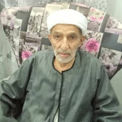 الشيخ عبدالحميد العطار