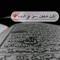 ايام وبنعشها
