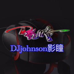 DJjohnson影瞳