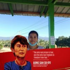 Su Pyae Aung