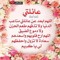 Nabila Abdullah Ahmed