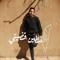 عمر بدره