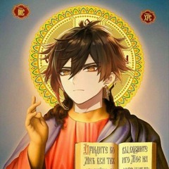 Sanemigava