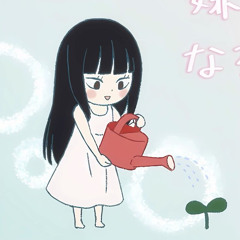 sadako