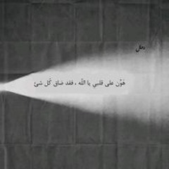 Basma El Abasy
