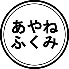 Sucundism