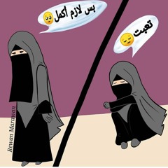 wafaa
