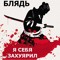 Adilbek Bahiev
