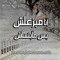 كريم عثمان