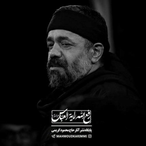 حاج محمود کریمی’s avatar