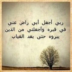 Om Asil Mohamed