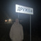 pinktrippy