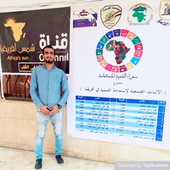 محمود هندي