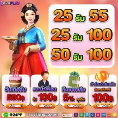 เว็บสล็อต ใหม่ล่าสุด ฝากถอน ไม่มี ขั้นต่ํา