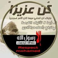 Abdallah Ebrahim