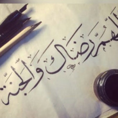 Noha Ossama Rabie