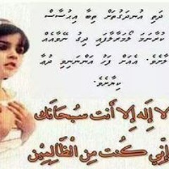 Rafeega Zill