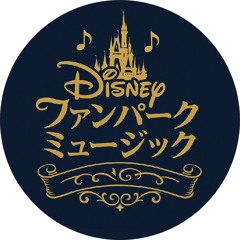 Disney FAN Parks Music (ディズニーファンパークミュージック)
