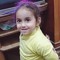 توتا