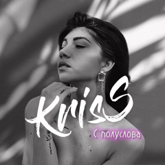 KrisS-Ti