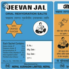 Jeevan jal baba