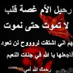 Eslam Wagdy