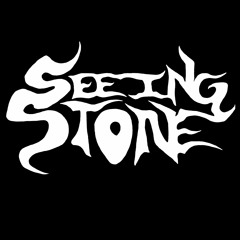 Seeing Stone