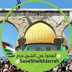 الفردوس الأعلي