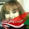 Shima Mohmed